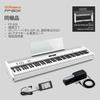 Roland FP-60X-WH White Portable Piano with Built-in Speakers, Recreates Grand Piano Touch, Wide Range of Tones, Perfect for Home Practice and Live Per