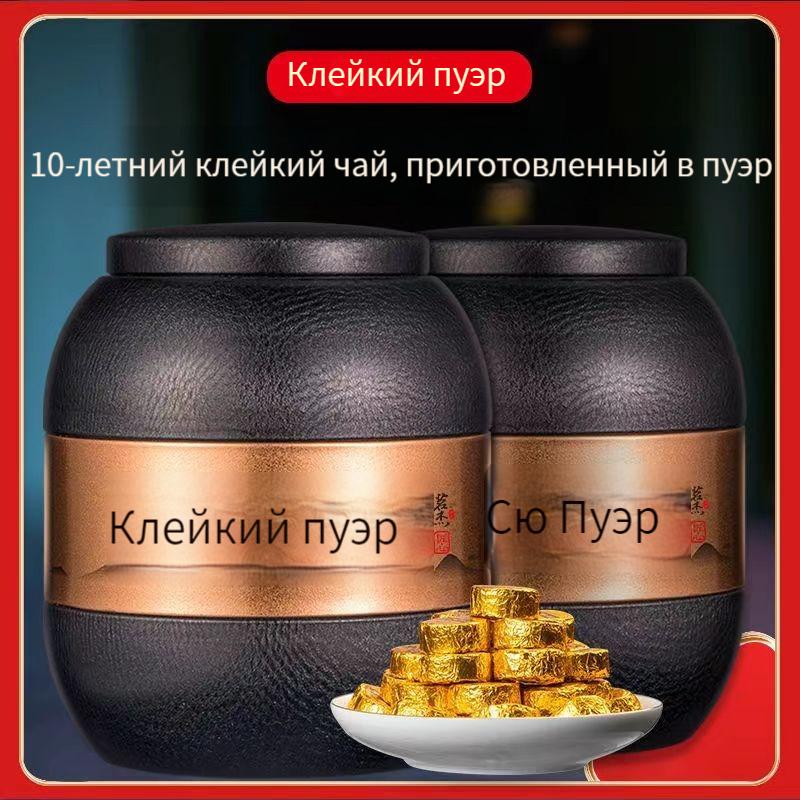 

Пуэр, Ароматный чай Пуэр из клейкого риса