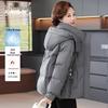 Women's Short Elegant Down Jacket