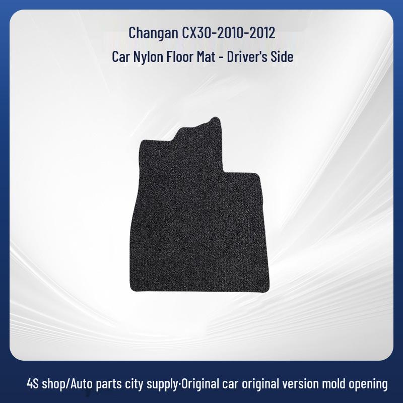 Changan CX30 2010-2012 Nylon Car & Trunk Floor Mats