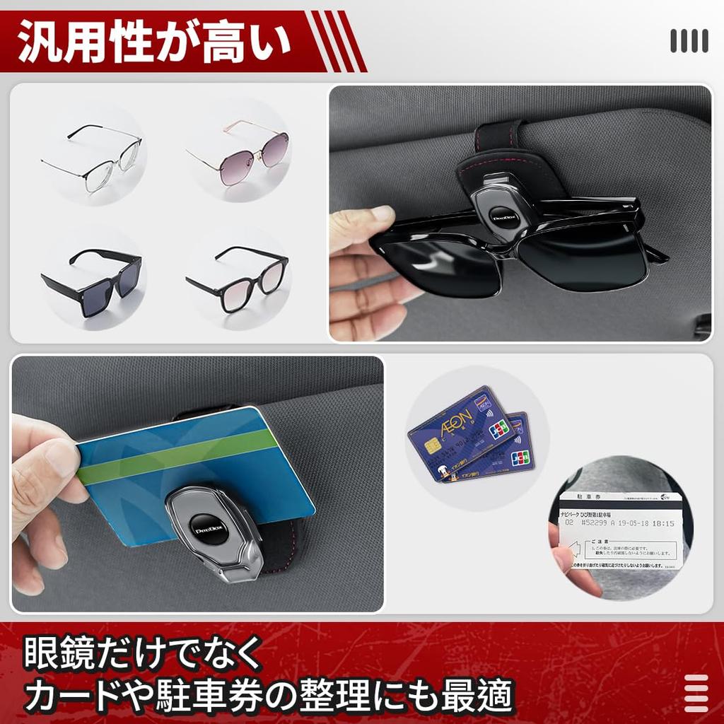 Sunglasses Holder for Probox Car Multifunctional Glasses Protection Compatible with PROBOX 50 160 165 F High Card Car Glasses Excellent Good Iron Man