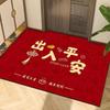 Red Foyer Door Mat - Dirt & Wear-Resistant, Water-Absorbent Diatom Mud Carpet with Fu Character Design