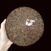 357g Yunnan Pu'er Ripe Tea Menghai Banzhang Palace Pu'er Tea Puer Tea Cake