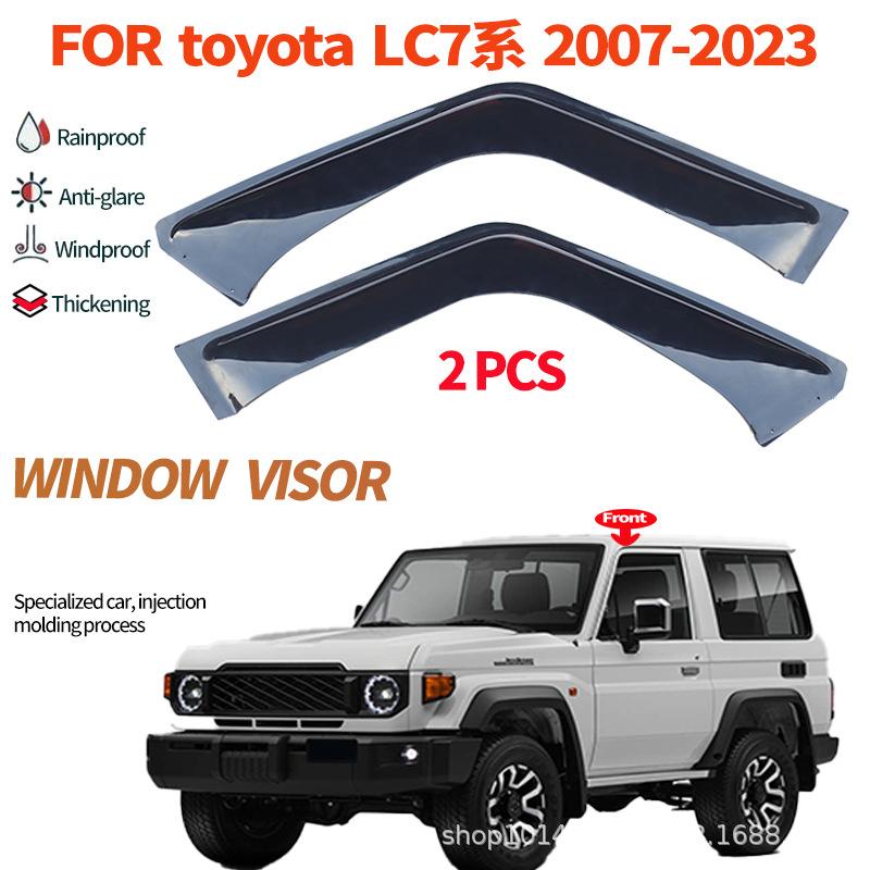 Suitable for Land Cruiser LC79 70 Window Visors