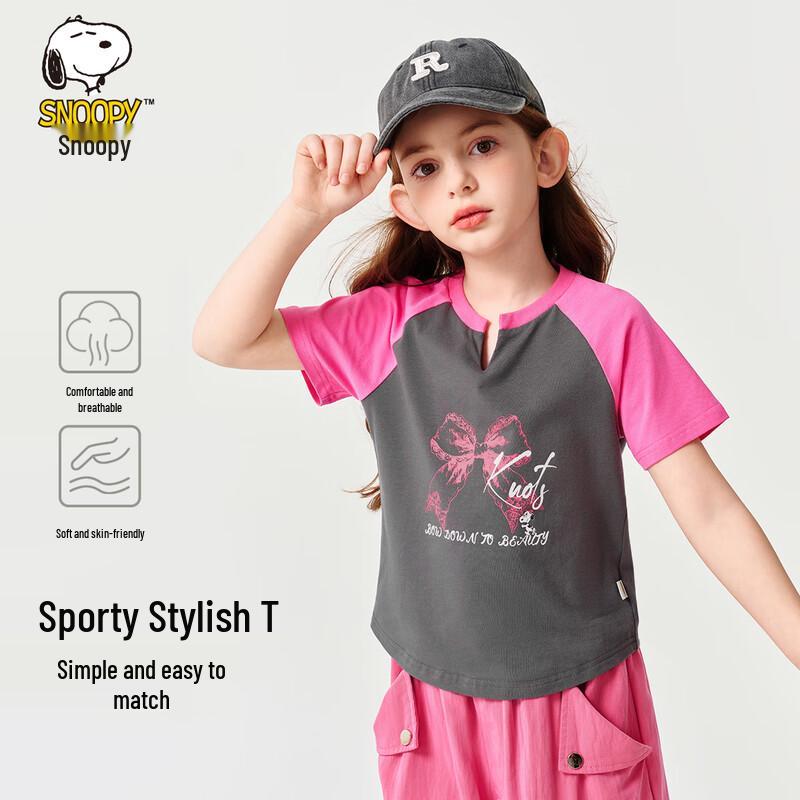 

Snoopy Girls Short Sleeve T-Shirt 130