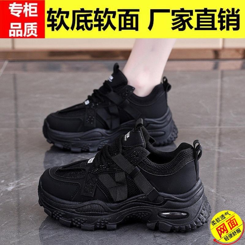 Brand leather surface small man inner height increase thick sole dad shoes women's 2025 spring and autumn new casual sports women's shoes tide