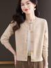 2025 Autumn/Winter Women's Short Wool Cardigan - Round Neck, Solid Color, Elegant Knit Design