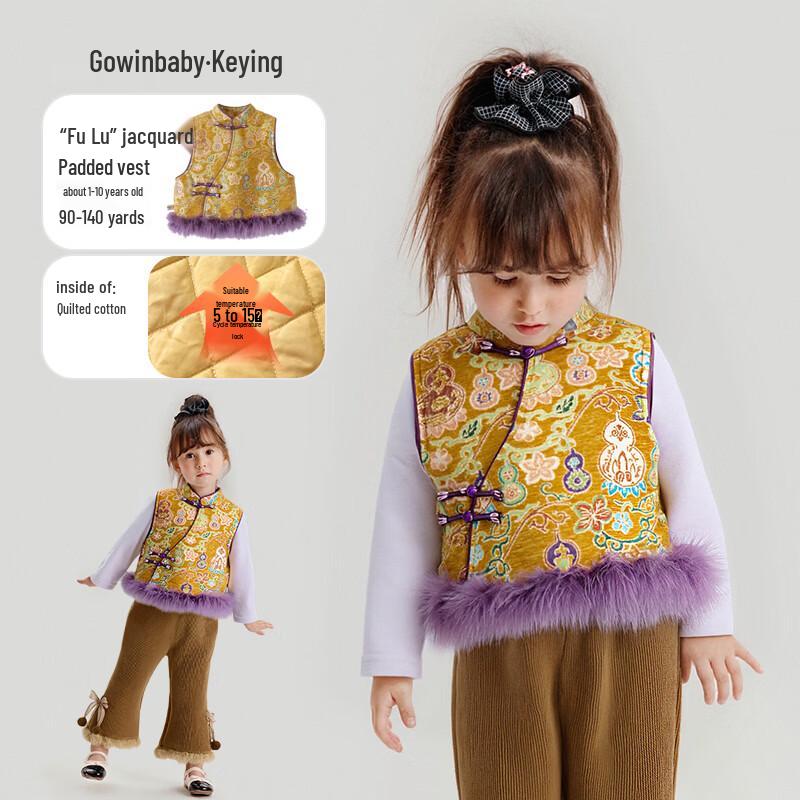 Girls' New Chinese Style Padded Embroidered Vest