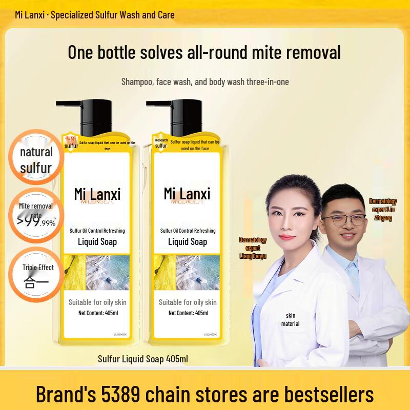 

Mylanxi Natural Sulfur 3-in-1 Liquid Soap
