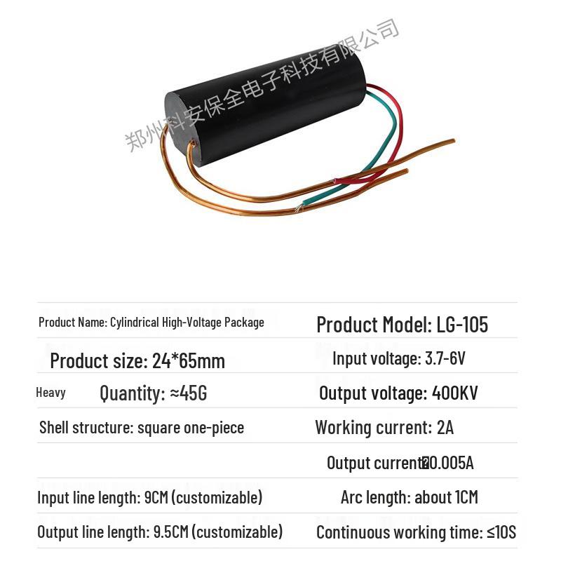 400kV High Voltage DC Arc Step-Up Generator Module