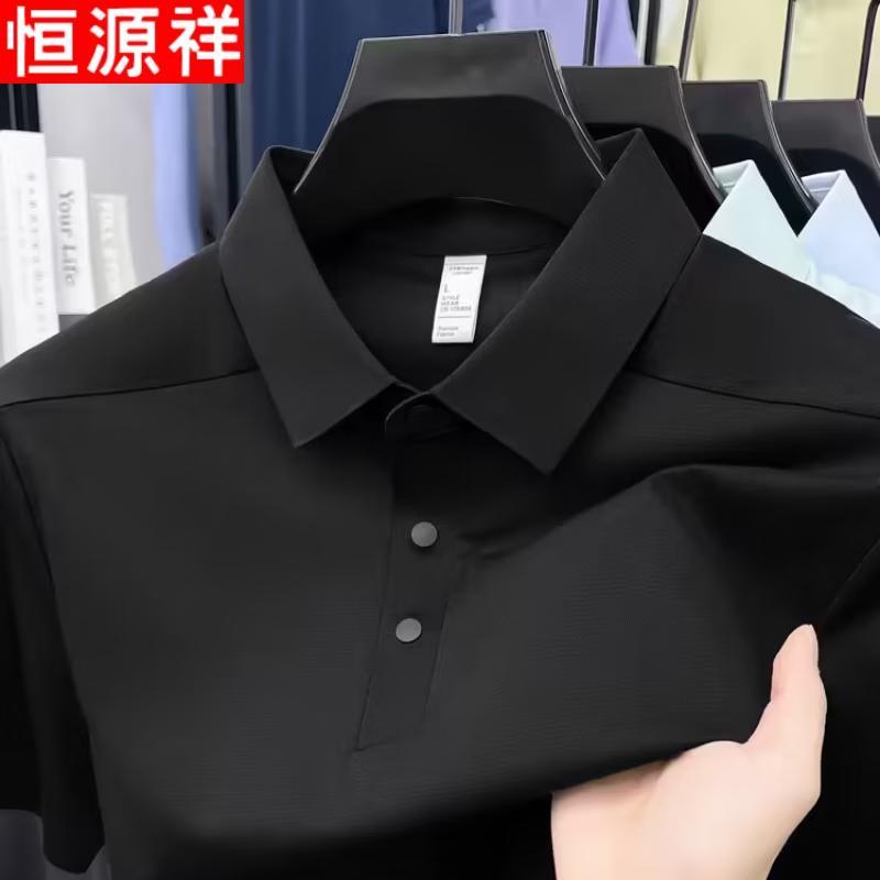 Hengyuanxiang Men's Short Sleeve Polo Shirt