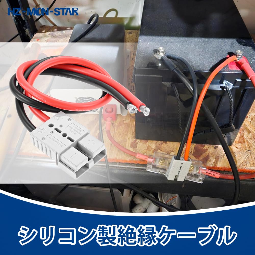 Battery Connector Cable Adapter for Car Battery 120A 600V HZ-MON-STAR