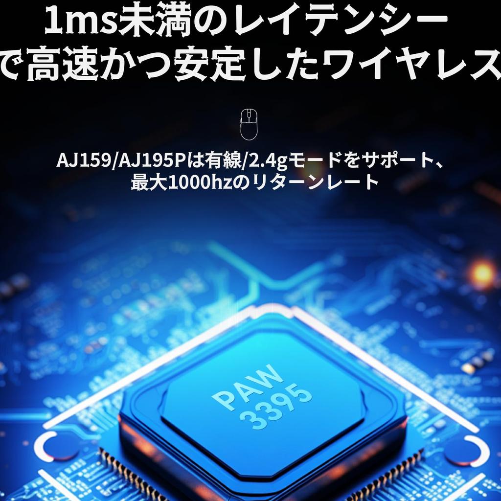 Compatible 400mAh for Gaming A.JAZZ 8/10/11/MAC (white)