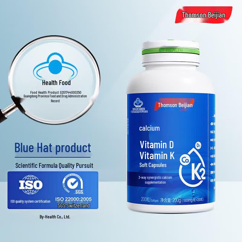 Tangchen Beijian Calcium Vitamin D K Softgels