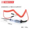 Winova Automotive Circuit Voltage Digital Voltage Tester with DC LED Auto Polarity Vehicle Diagnostic Tool for Automotive Maintenance Tester, Pen-Type