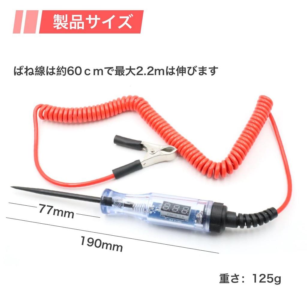 Winova Automotive Circuit Voltage Digital Voltage Tester with DC LED Auto Polarity Vehicle Diagnostic Tool for Automotive Maintenance Tester, Pen-Type