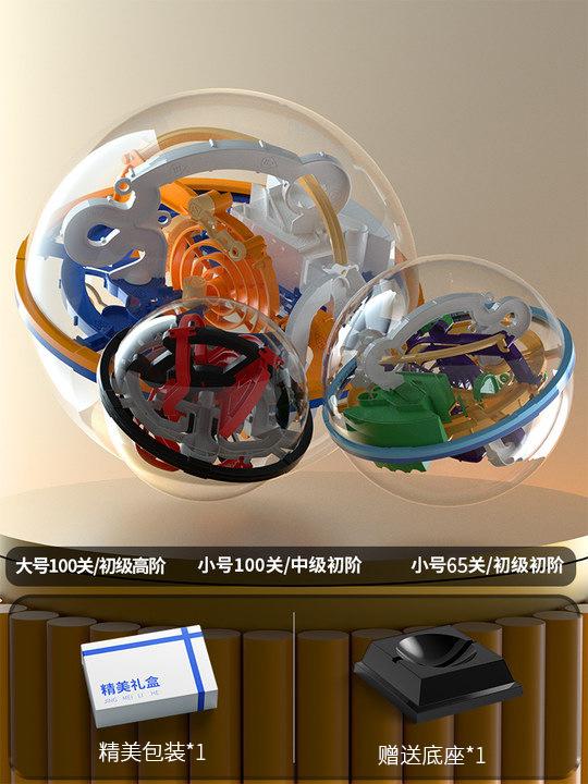 

Aiyou 3D лабиринт с мячом, мячом, входная игрушка, квадратная головоломка для мальчиков, интеллект для детей 5-8 лет, кубик Рубика оранжевый