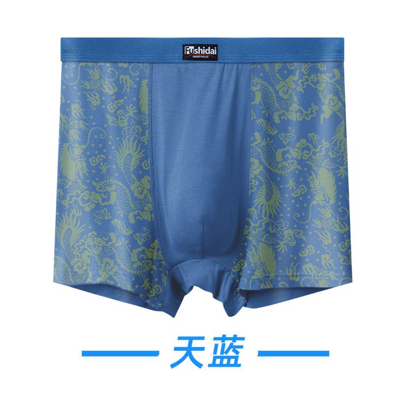 High Waisted Plus Size Men's Boxy Underwear with Printed Four Cornered Underwear