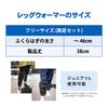 Zamst Leg a Favorite Brand of Volleyball Player Yu Are Easy To Put On and Take Provide Excellent and Keep Your Feet and Stay In One Size Fits Size Are