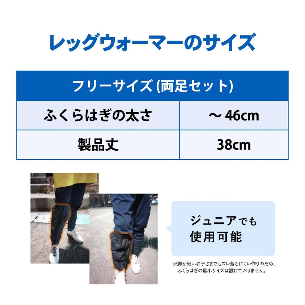 Zamst Leg a Favorite Brand of Volleyball Player Yu Are Easy To Put On and Take Provide Excellent and Keep Your Feet and Stay In One Size Fits Size Are