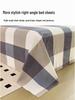 Muji-Inspired Plaid Water-Washed Cotton Duvet Cover Set - Minimalist Brushed Four-Piece Bedding Set