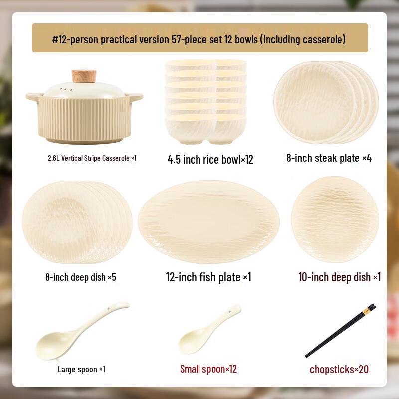 Kangmo Thickened Textured Ceramic Dinnerware Set