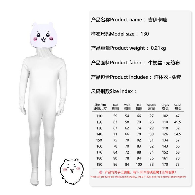 

Хэллоуин Джиика Вау Костюм Смешной Косплей Усаки Хачи Шоу 190