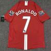 CR7 Retro dres pro dospělé č. 7, Prodyšný rychleschnoucí fotbalový dres pro fanoušky, Sběratelský, Červená/Zelená, M-XXL