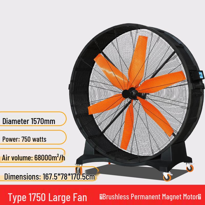 Nai Duo 1750 Industrial Round Floor Fan