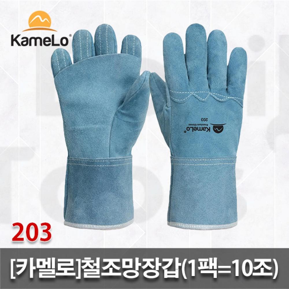 

Перчатки Camello из колючей проволоки 203 1 упаковка 10 шт.
