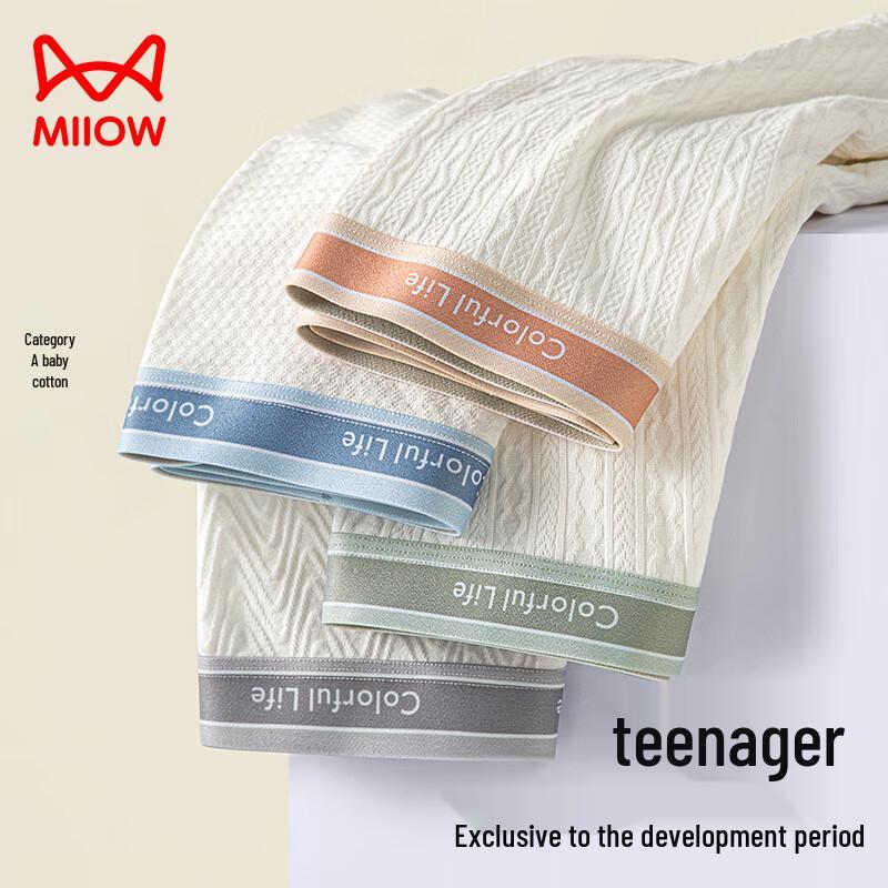 Maoren Boys Antibacterial Pure Cotton Boxer Briefs M