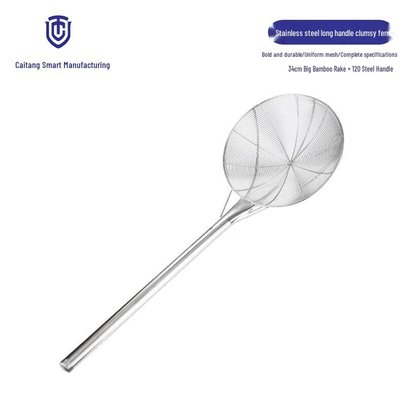 

Stainless Steel Large Skimmer with Handle