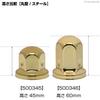 Jet Inoue Gold Nut Pack of 500345 Covers, 45L, 33mm, Steel, 10, Round,