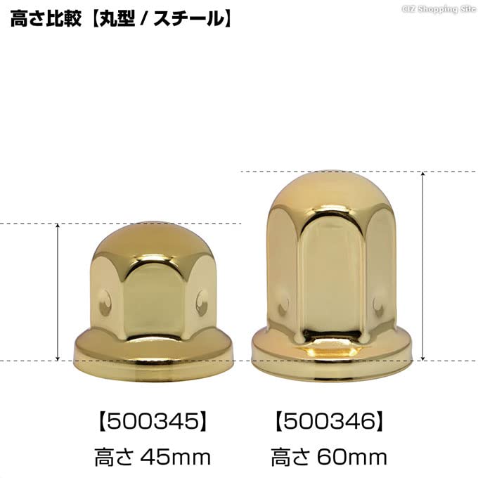 Jet Inoue Gold Nut Pack of 500345 Covers, 45L, 33mm, Steel, 10, Round,