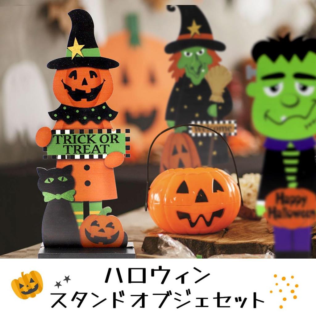 monoii Halloween Ornaments, Halloween Decorations, Figurines, Interior Accessories, Wooden Ornaments, Set of 3, e0338