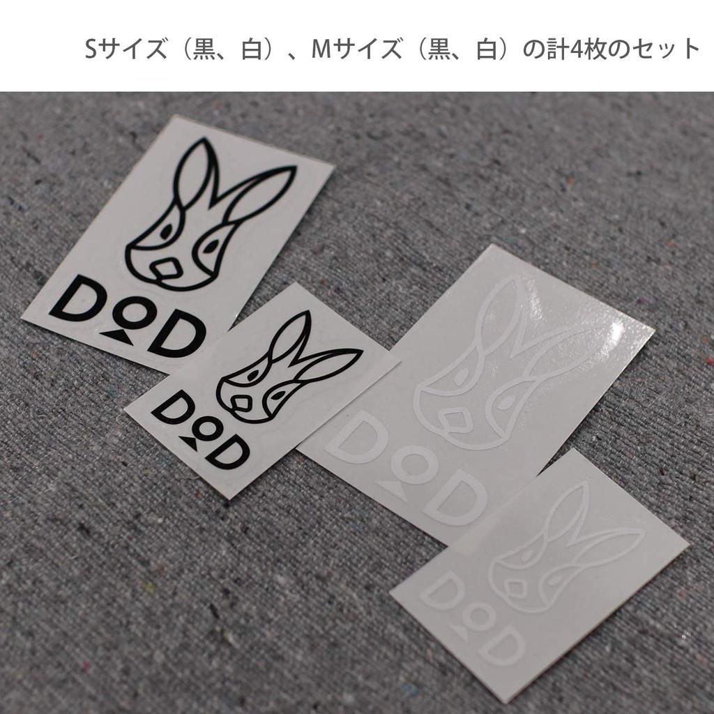 DOD (D.O.D.) Logo Sticker Set of 4 (S&M), Outdoor Weather-Resistant Type, ST1-658-BW