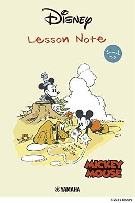 Disney Lesson Notebook (with Stickers) (Set of 5)