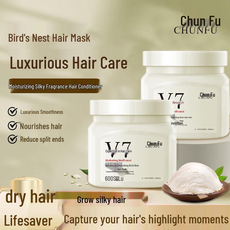 CHUNFU V7 Smoothing & Repairing Hair Mask 500ml