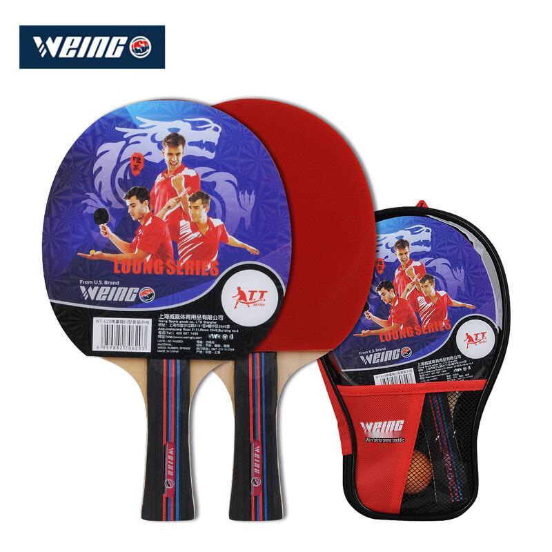 WEING Dragon III Table Tennis Racket Set