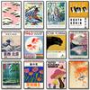 Vintage Japanese Abstract Classic Poster Abstract Retro Canvas Painting Print Wall Art Picture for Living Room Home Decoration