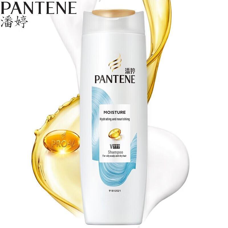 Pantene Anti-Dandruff Shampoo