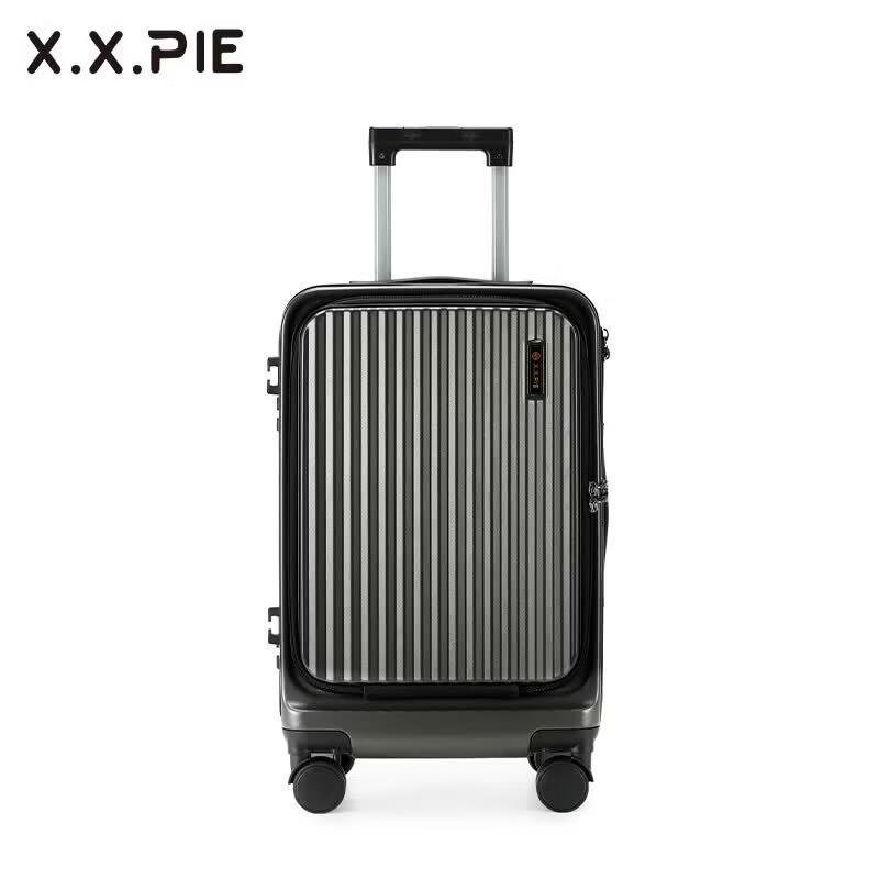 X.X.PIE xxp-T612 Front-Opening Luggage 21 inches