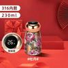 Stainless Steel Vacuum Insulated Travel Mug With Temperature Display Mini Mushroom Shape Retro Chinese Style 230ml Women