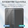 Lifeinnotech Kindle Colorsoft Signature Edition / Kindle Paperwhite Signature Edition 12th Generation 2024 Screen Protector - Blue Light Cut,