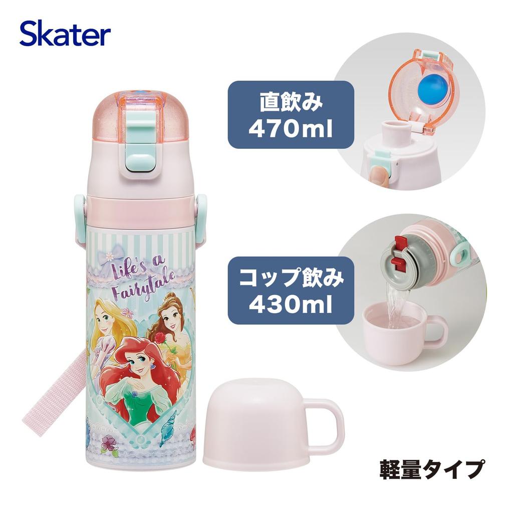Skater Wasser 470ml oder 430ml Disney Prinzessin Größe Edelstahl Sport Kinderflasche, 2-Wege, (Direktes Trinken) (Bechertrinken), Design, 26, Mädchen,