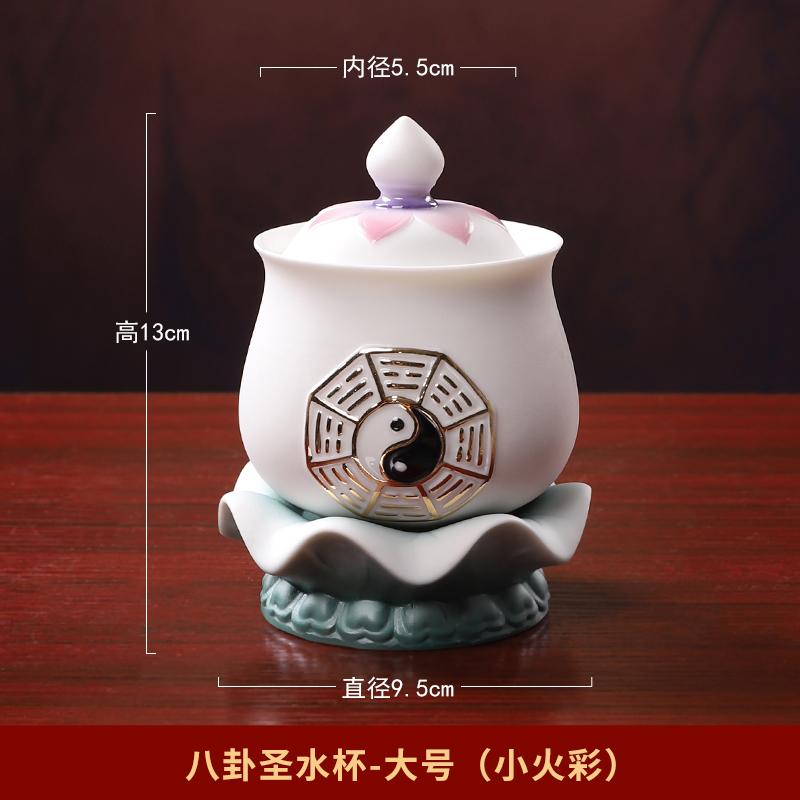1PCS Ceramic Buddha Front Water Supply Cup Immortal Family Buddha Hall Buddha Supplies Holy Water Cup