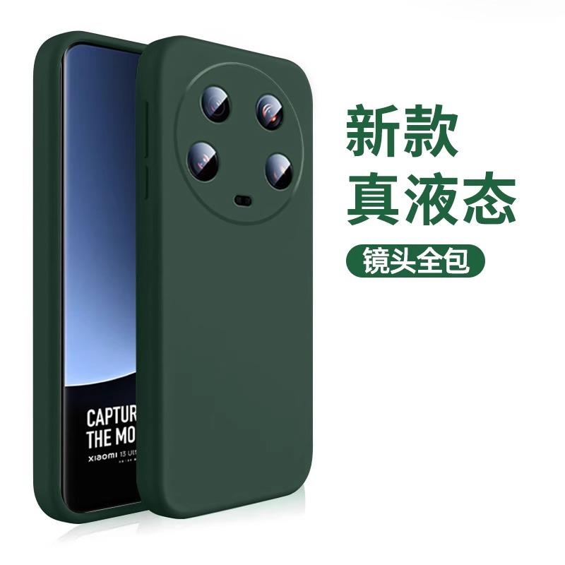 Applicable to Xiaomi 11ultra mobile phone case, the new 11U ultra-thin liquid silicone imported 11pro lens is all-inclusive