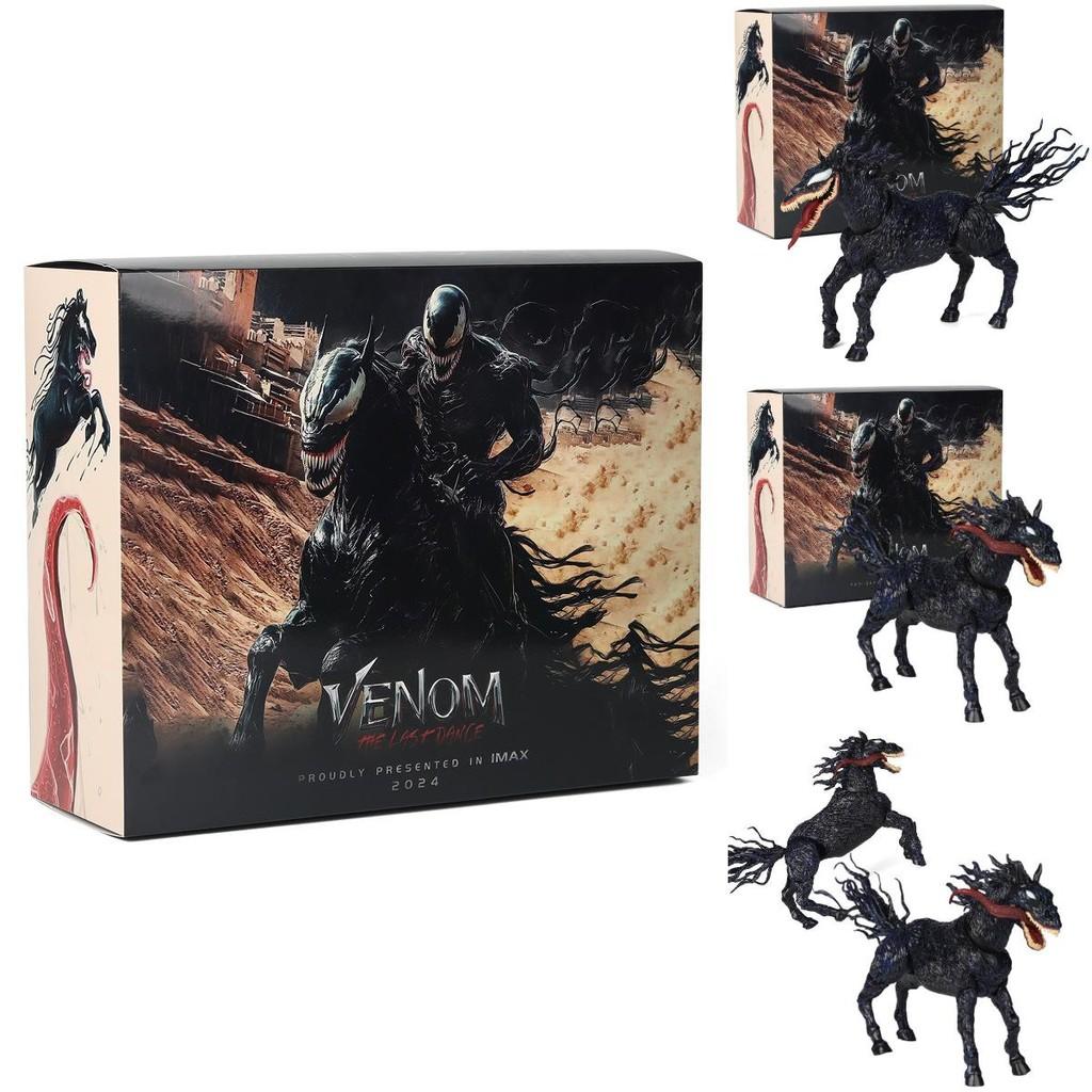 Venom 3 Final Dance Poseable Figure Collectible Toy For Fans And Collectors