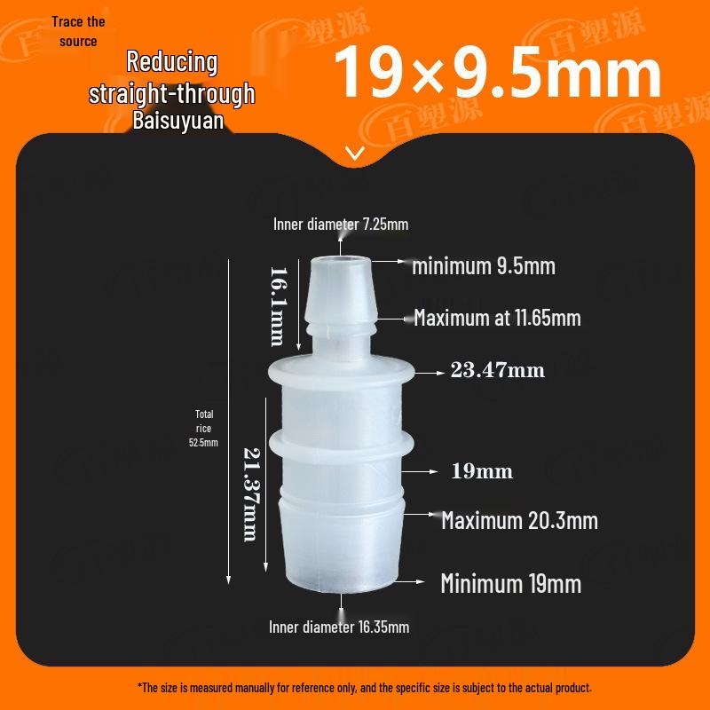 Пластиковый редуктор для шланга - Прямой соединитель от большого к маленькому