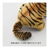HANSA Aka Chantra Plush Toy 18x13x18cm Acrylic No.3421